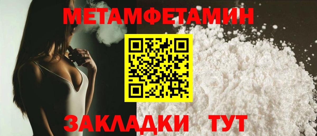 Amphetamine Розовый Урюпинск