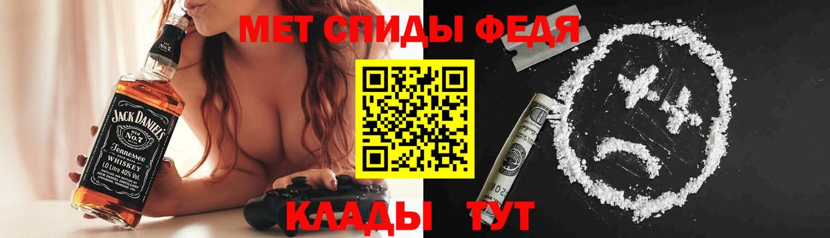 Урюпинск  АМФЕТАМИН  Вход с VPN  АМФ VHQ 