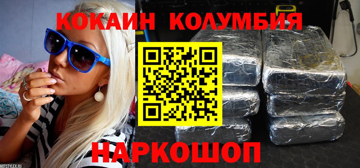 Cocaine 98% Урюпинск