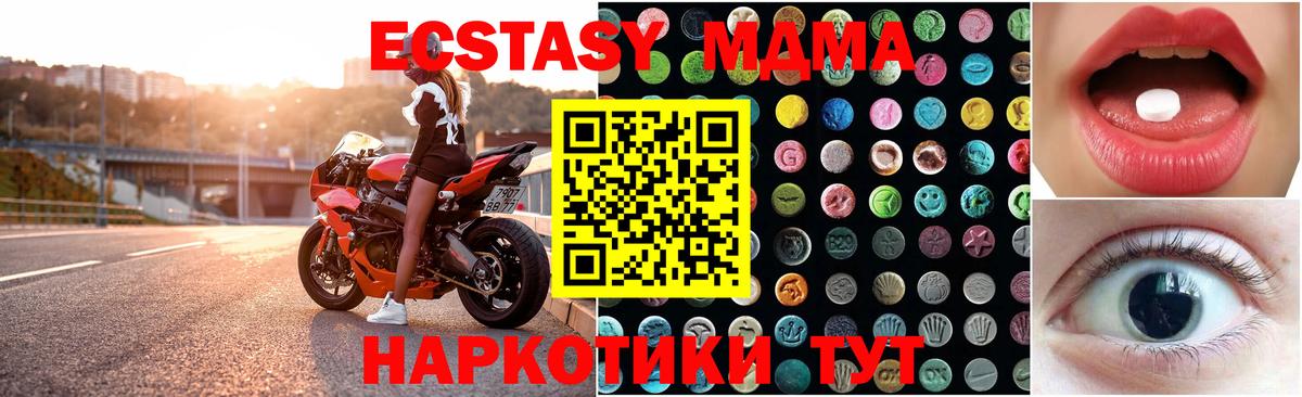 Экстази Punisher  Ecstasy XTC  Экстази  наркошоп  Вход с VPN  Урюпинск 