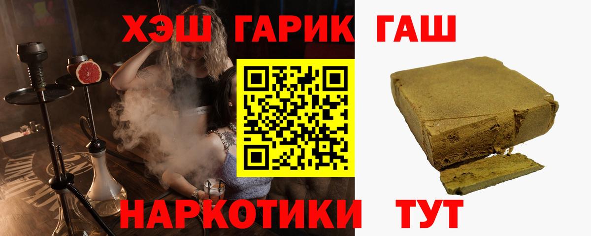 ГАШ AMNESIA HAZE Урюпинск