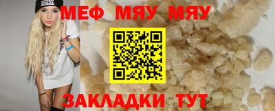 круглые Мариинск