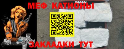круглые Мариинск