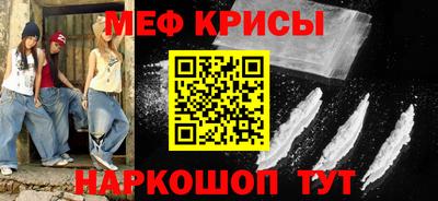 кристаллы Малоярославец