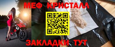 круглые Мариинск