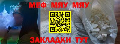 кристаллы Малоярославец