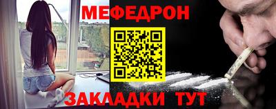 бутик Малгобек