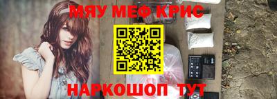 круглые Мариинск