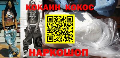 бутик Малгобек