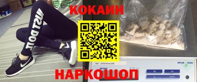 кристаллы Малоярославец