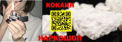 круглые Мариинск