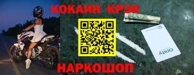 кристаллы Малоярославец