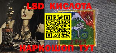 круглые Мариинск