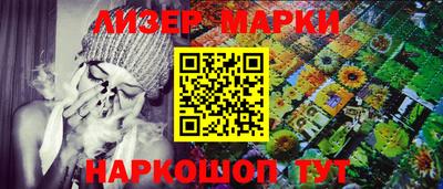 бутик Малгобек