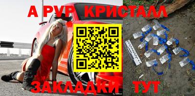 кристаллы Малоярославец
