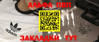 бутик Малгобек