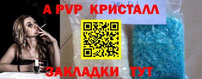 круглые Мариинск