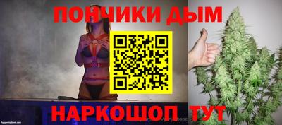 кристаллы Малоярославец