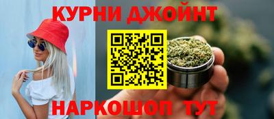 бутик Малгобек