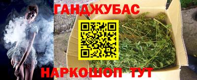 бутик Малгобек