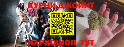 бутик Малгобек