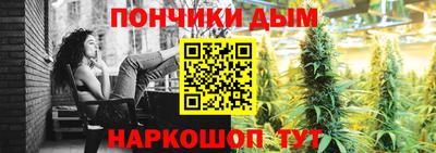 круглые Мариинск