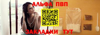 круглые Мариинск