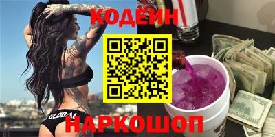 бутик Малгобек