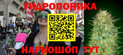 бутик Малгобек