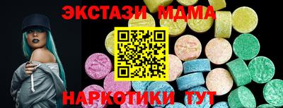 кристаллы Малоярославец