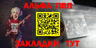 круглые Мариинск