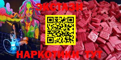 бутик Малгобек