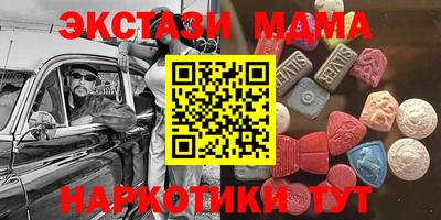 круглые Мариинск