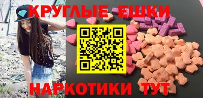 кристаллы Малоярославец