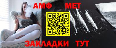 мефедрон Можга