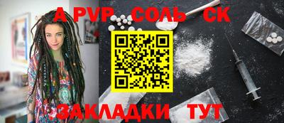 кристаллы Малоярославец