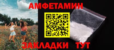 бутик Малгобек