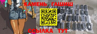 круглые Мариинск