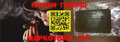 бутик Малгобек