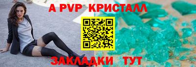 бутик Малгобек