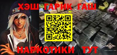 бутик Малгобек