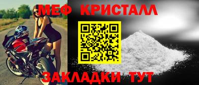 кристаллы Малоярославец