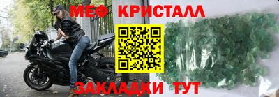 спиды Можайск