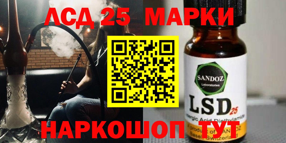 ЛСД экстази ecstasy Урюпинск