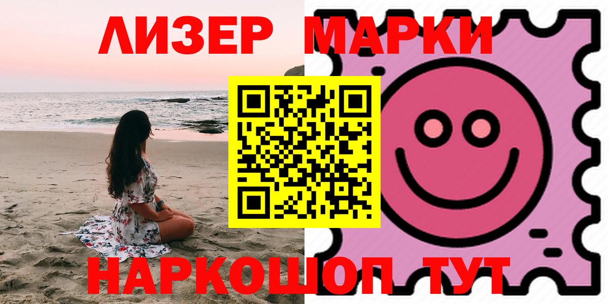 Урюпинск  Лсд 25 экстази ecstasy  Вход с VPN  LSD-25 экстази кислота 
