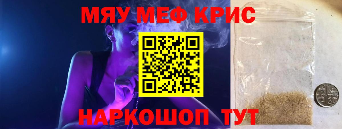 МЕФ мука Урюпинск