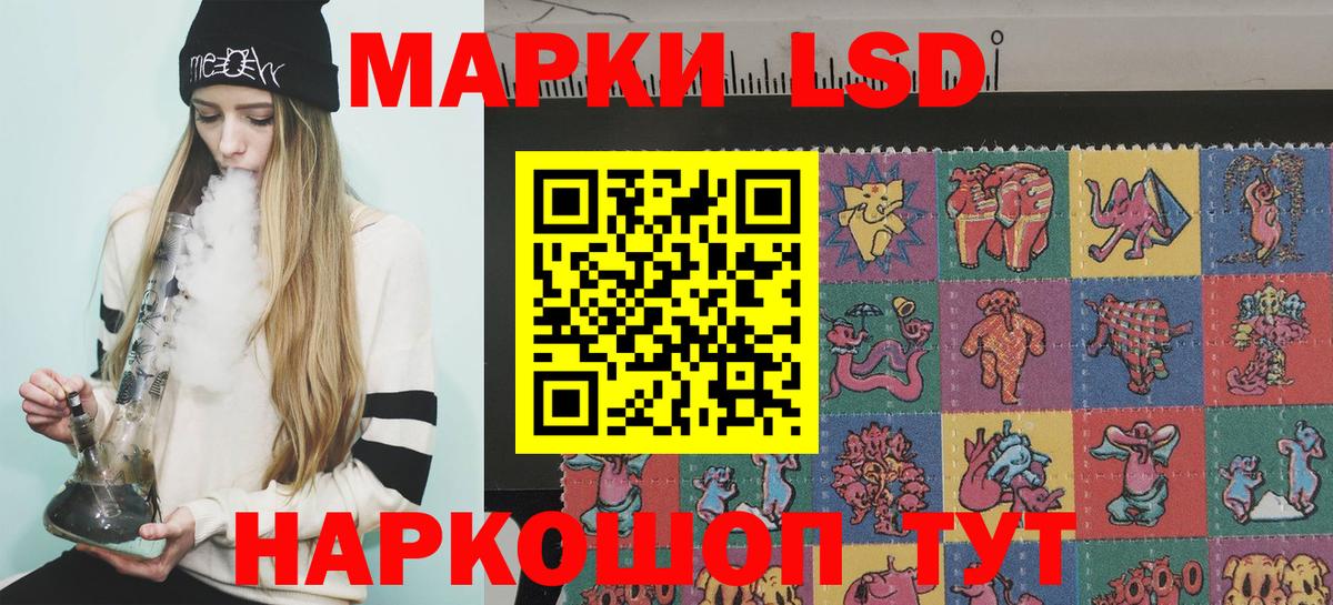 Наркотические марки 1,5мг  Марки N-bome  Урюпинск  Вход с VPN  Наркотические марки 1,5мг 