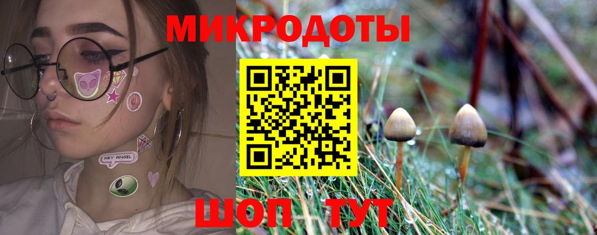 Псилоцибиновые грибы мухоморы  Вход с VPN  Урюпинск  Галлюциногенные грибы Cubensis 