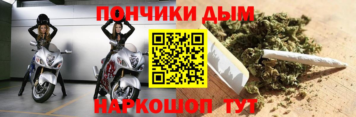 Канабис White Widow  Вход с VPN  Урюпинск  Каннабис AK-47  Шишки марихуана Ganja 