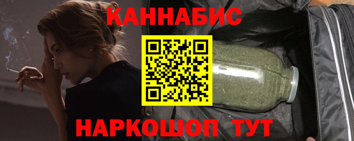 Каннабис AK-47 Урюпинск